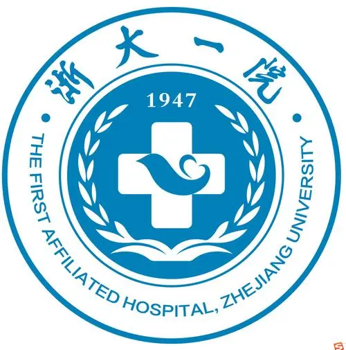互联网医院（浙江大学附属第一医院）