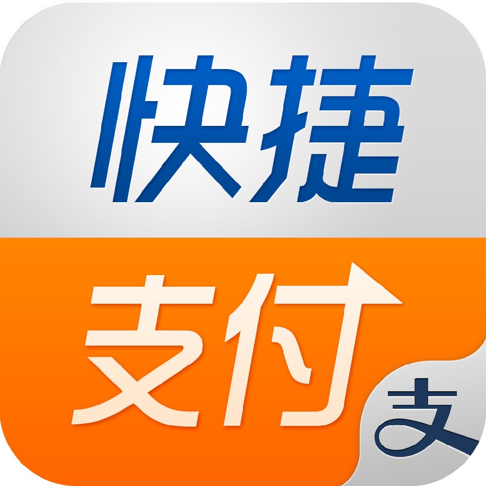 支付清算应用系统